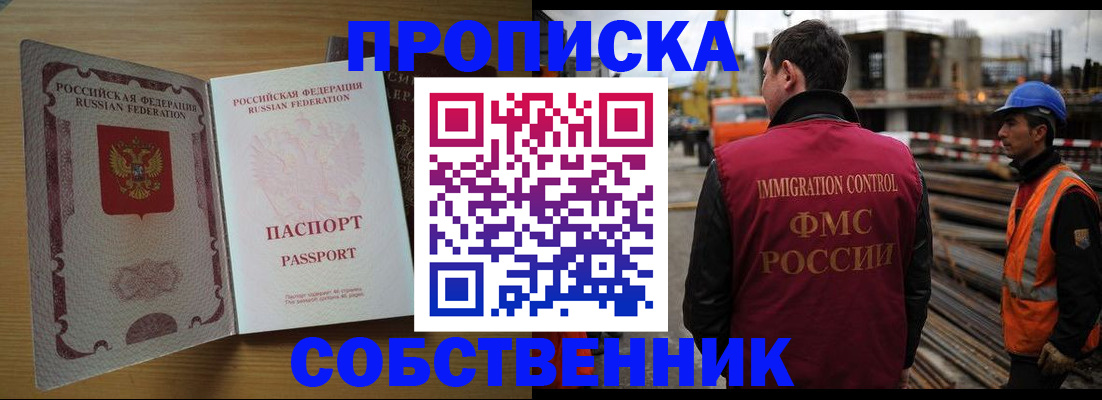 регистрация для дет. сада в Балабаново